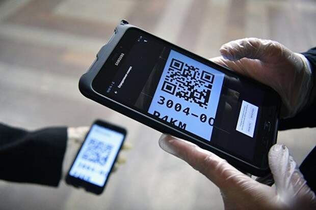 В Москве анонсировали появление нового вида QR-кодов