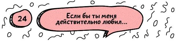 Плохой 25. Нормальный и настоящий мужчина. Настоящий нормальный. Настоящий нормальный канал настоящий.