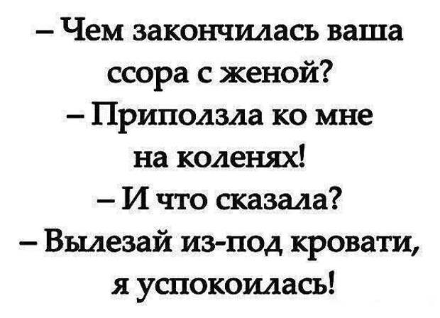 Пост юмора без политики прикол, юмор