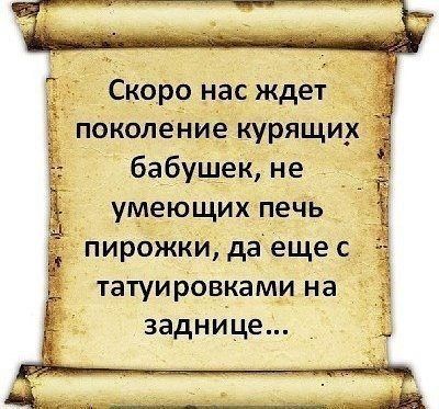 юмор
