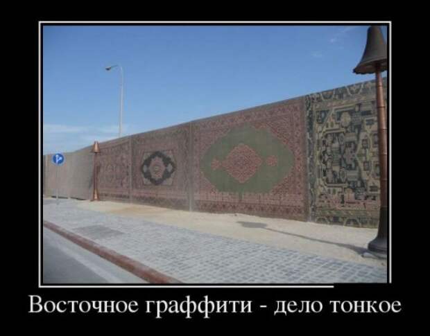 Демотиваторы (30 фото) Демотиваторы (30 фото)