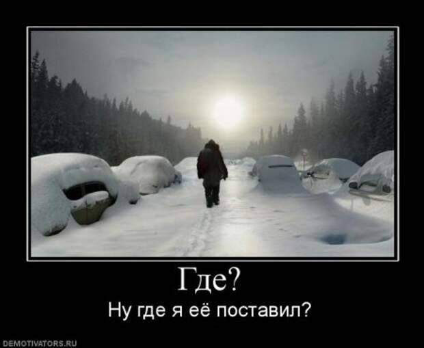 Порция хороших демотиваторов.