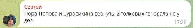 Новость о назначении Алексея Дюмина командующим северным направлением СВО (которая, к сожалению, в итоге не подтвердилась на официальном уровне), всколыхнула интернет еще по ряду других накипевших...-5