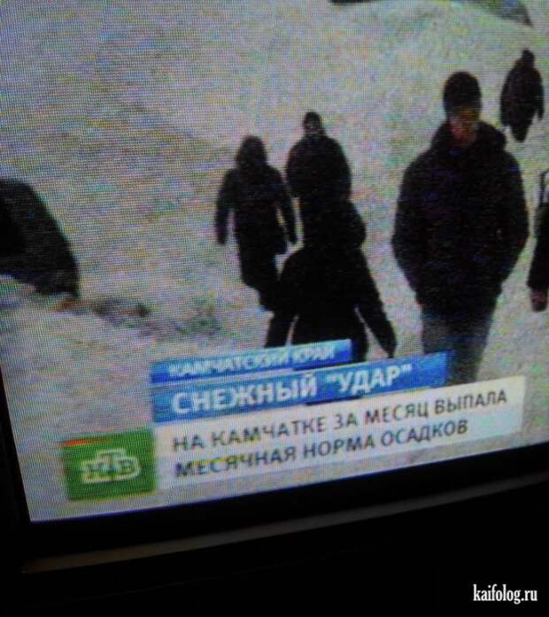 Приколы на телевидении (40 фото)