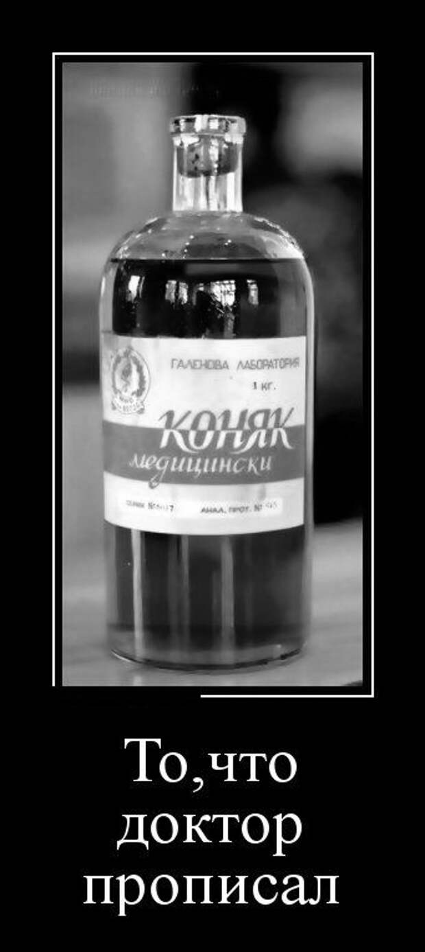 Демотиваторы (30 фото)