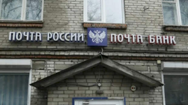 Как почтовые отделения Алтайского края будут работать в новогодние праздники?