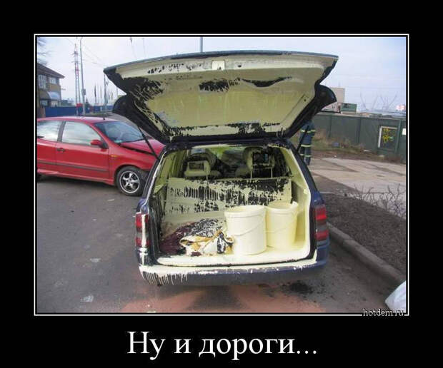 Демотиваторы, часть 269 (28 фото) Демотиваторы, часть 269 (28 фото)