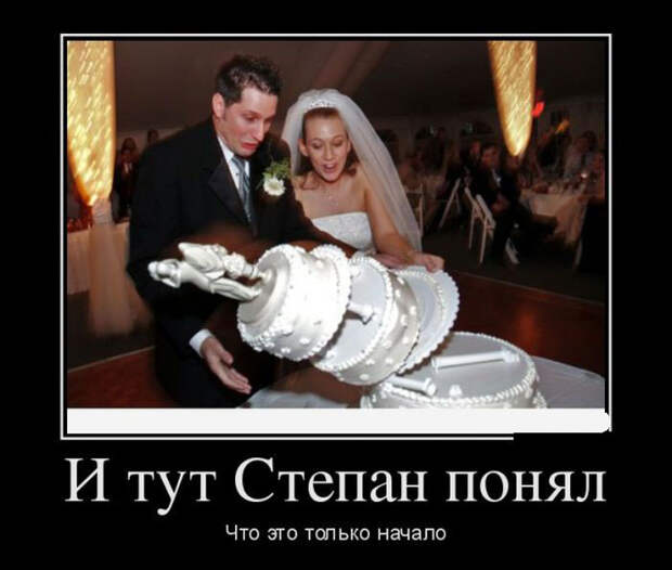 Демотиваторы (30 фото)