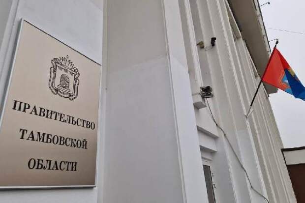 Тамбовские семьи с детьми, нуждающимися в особой диете, получат дополнительные выплаты