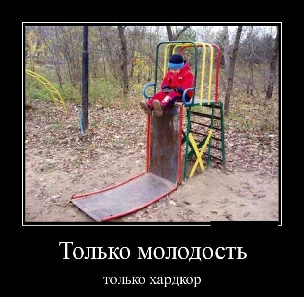 Демотиваторы демотиваторы, прикол, смех, юмор