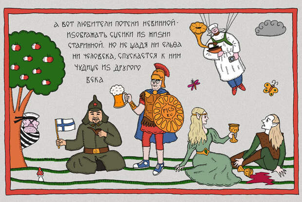 рекон-хоб
