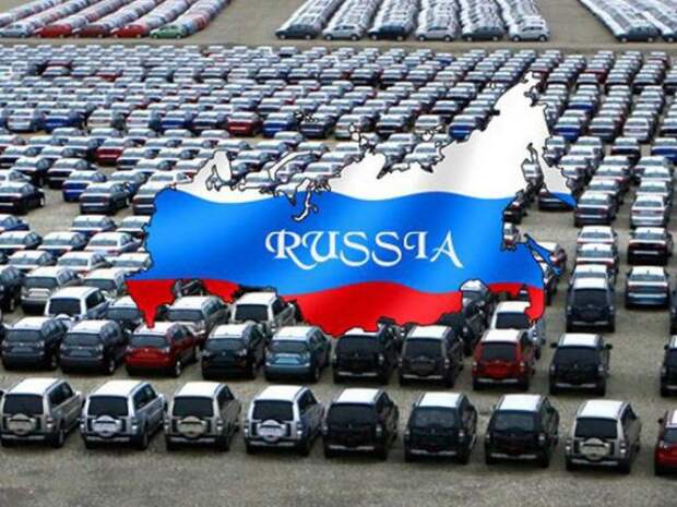 Справедливая цена на автомобили в РФ авто, россии, справедливые, цены