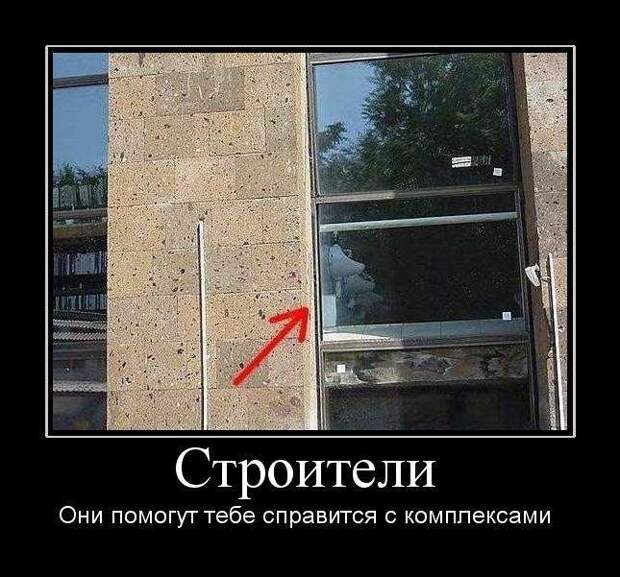 Демотиваторы (133 картинки)