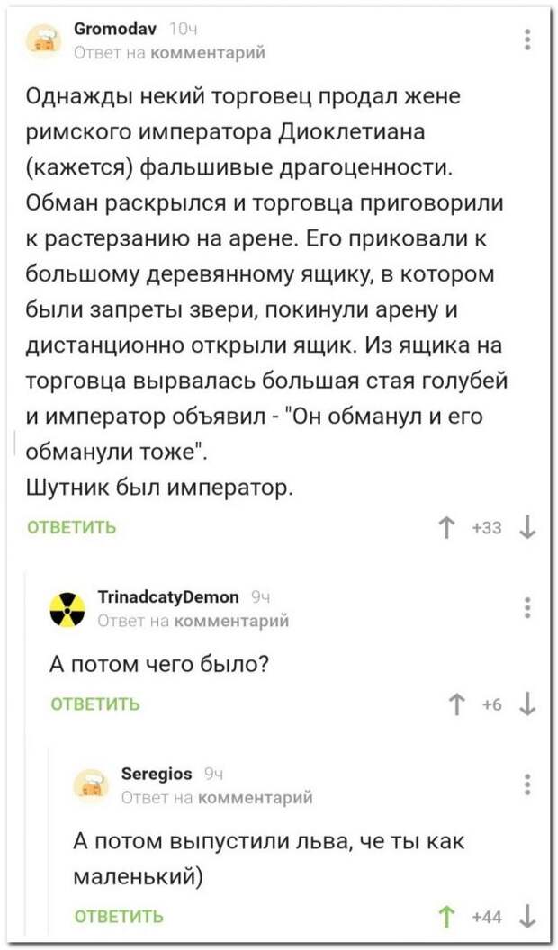 setey-socialnyh-kommentarii-citaty-vkontakte-vkontakte-smeshnye-statusy