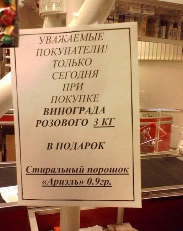 Очень предусмотрительные люди, у которых всегда все схвачено  запас, предусмотрительность, прикол, юмор