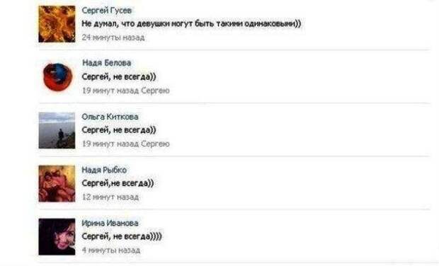 Смешные комментарии из социальных сетей  картинки, комментарии