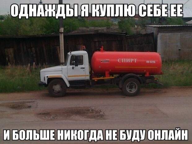 Автоприколы