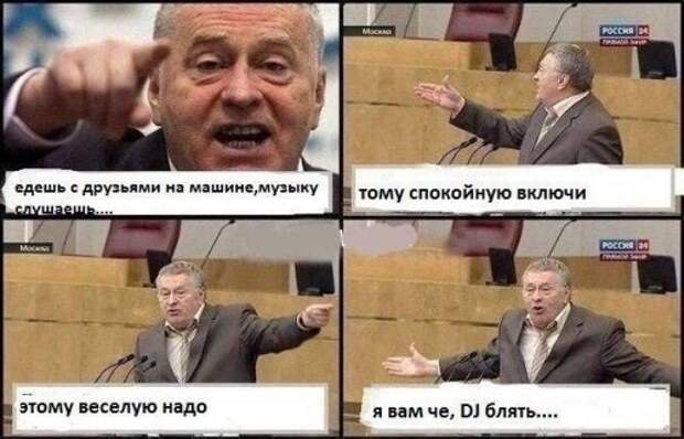 Автоприколы для поднятия настроения Автоприколы для поднятия настроения