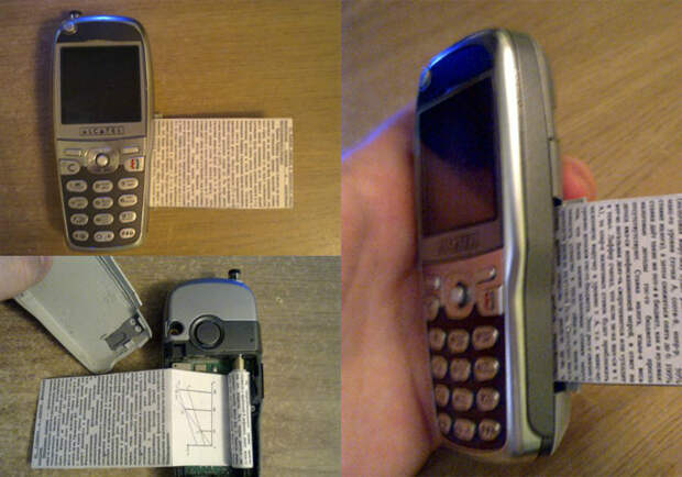 Гениальное изобретение.