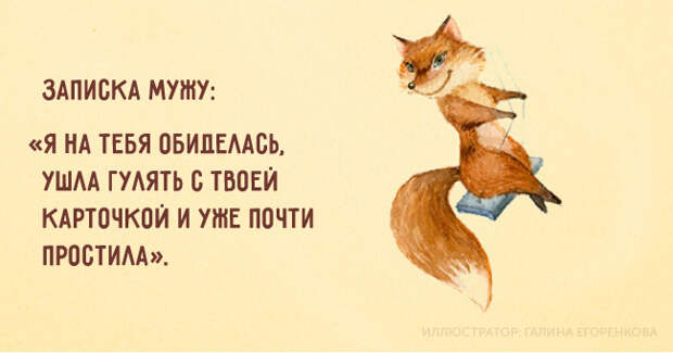 открытки, заряженные сарказмом (5)