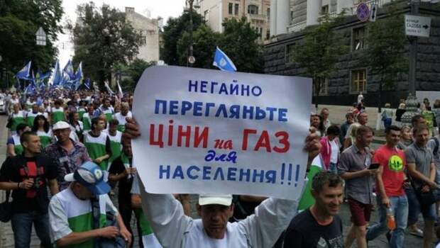 Ударим маршем по тарифам Ударим маршем по тарифам