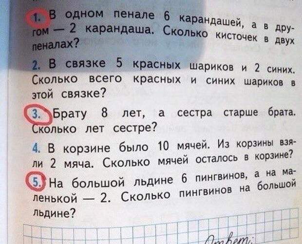 Картинки, юмор, приколы