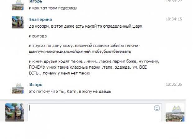 Смешные комментарии из социальных сетей  картинки, комментарии