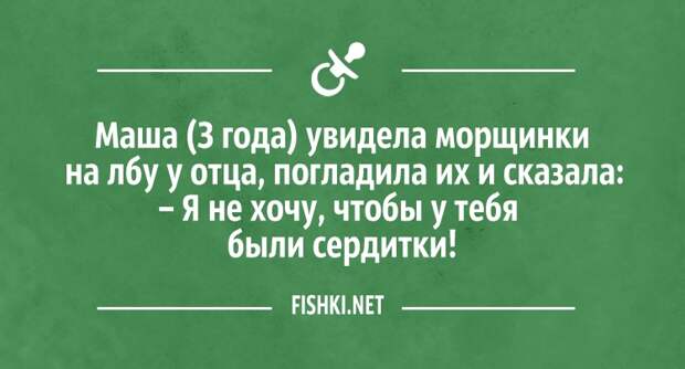 Устами младенца дети, жизненное, юмор