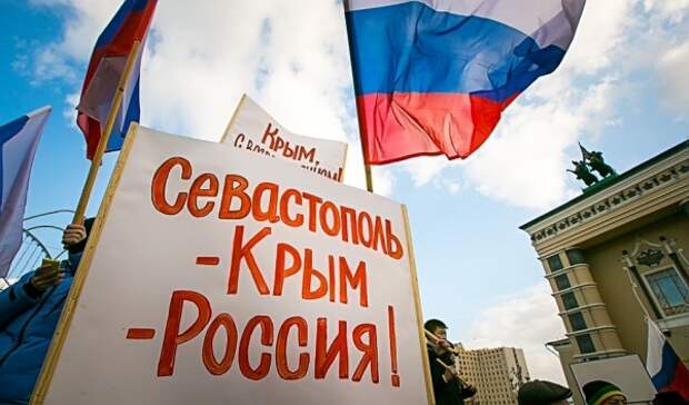 США пообещали десятилетиями ждать возвращения Крыма Украине