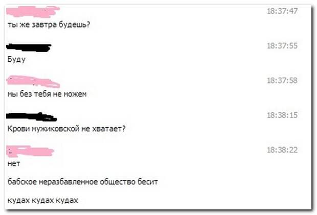 Смешные комментарии из социальных сетей 08.04.14  комментарии, прикол, соцсети