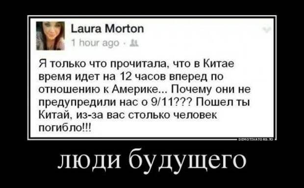 Очередная порция демотиваторов (14 шт)