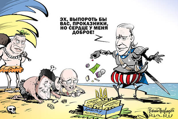 Deutsche Welle: США и Европе пора перестать "церемониться" с Украиной Deutsche Welle: США и Европе пора перестать "церемониться" с Украиной