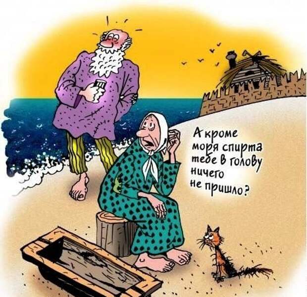 Карикатурки юмора