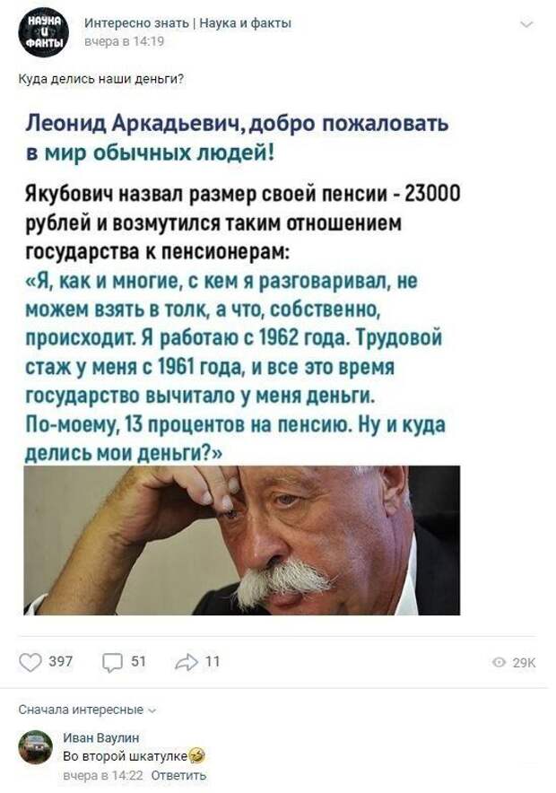 setyah-socialnyh-postam-citaty-vkontakte-vkontakte-smeshnye-statusy