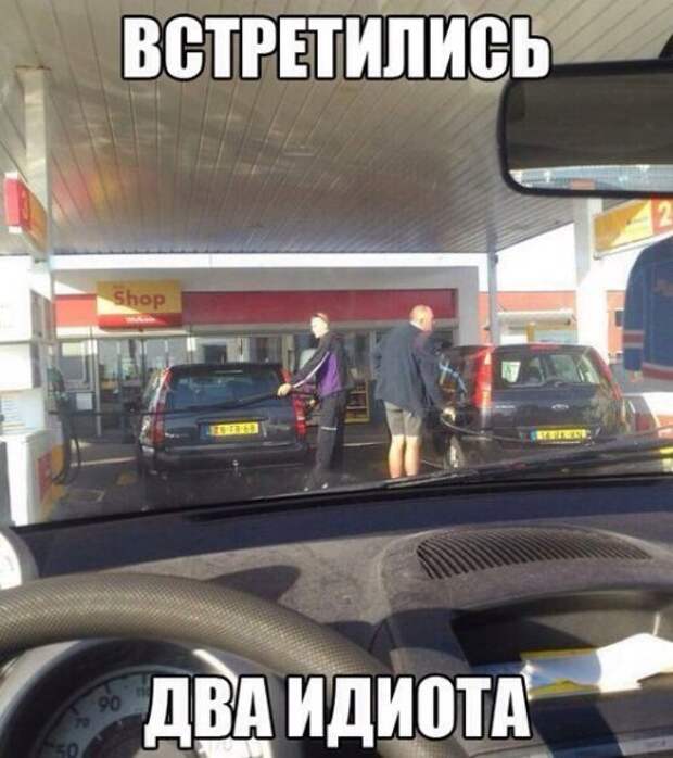 Прикольные картинки на автомобильную тематику (27 фото)