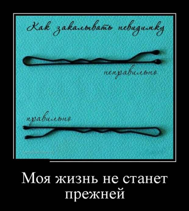 ПОДБОРКА ПРИКОЛЬНЫХ ДЕМОТИВАТОРОВ №356