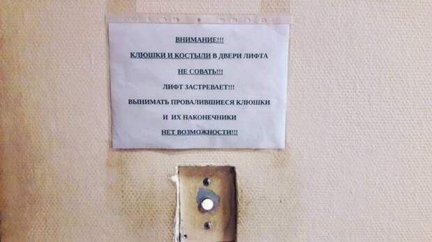 14 странных ситуаций, которые могли произойти только в больнице