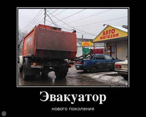 Дай волю русской тоске! 20