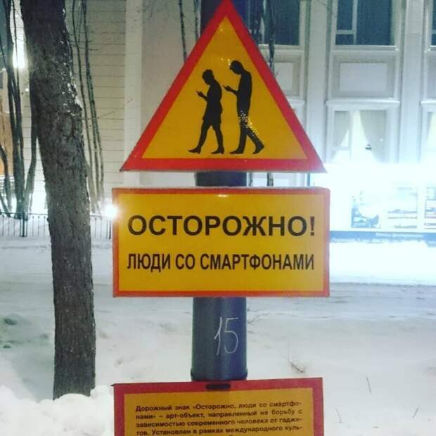 Креативные предупреждения от всего на свете Креативные предупреждения от всего на свете