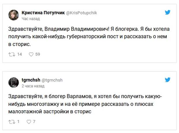 Высказывание феминистки с просьбой к косметической компании обернулось новым мемом Высказывание феминистки с просьбой к косметической компании обернулось новым мемом