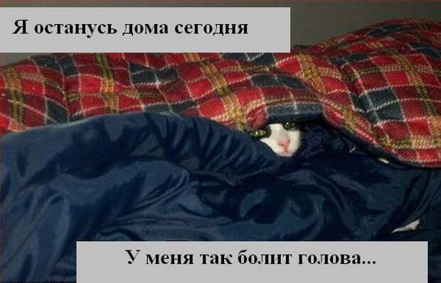Мысли :) (50мыслей)