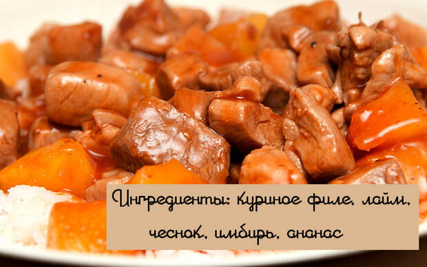 Вива курица! 10 самых вкусных и креативных куриных рецептов