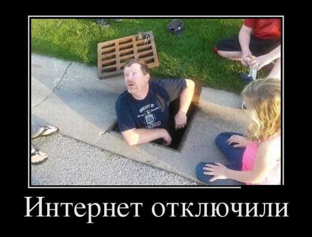 Подборка демотиваторов демотиваторы, юмор