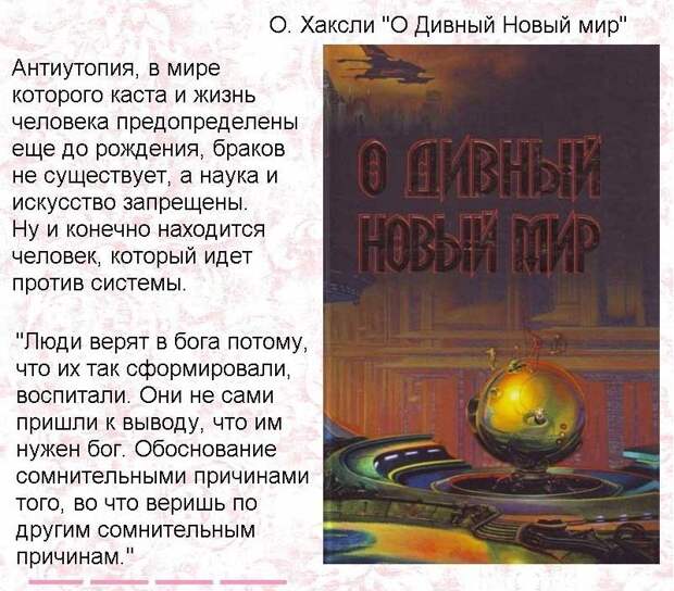 Прекрасное книжное будущее книги, чтение
