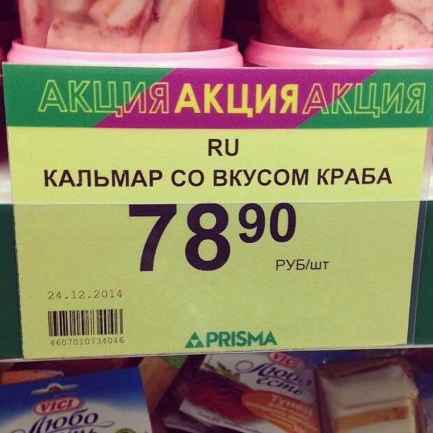 Реклама - двигатель торговли