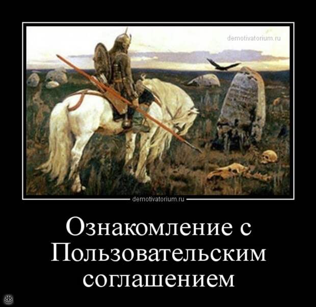 Острые и смешные демотиваторы 20