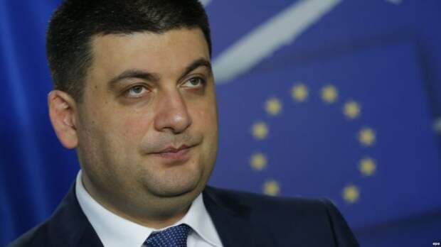 Украинцы в панике. Гройсман рассказал, когда страна вступит в ЕС