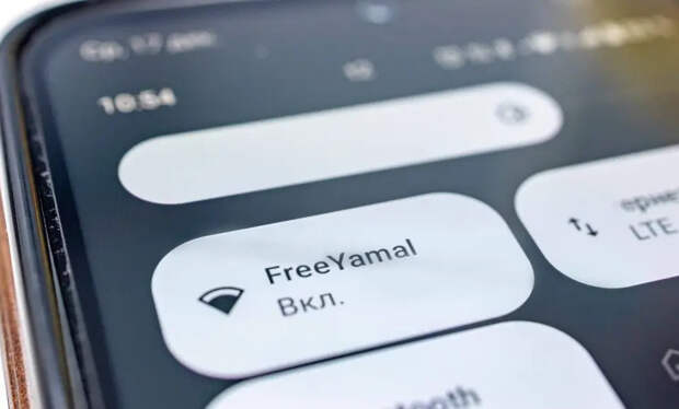 Ямальцы и гости региона могут легко найти бесплатные точки доступа к интернету