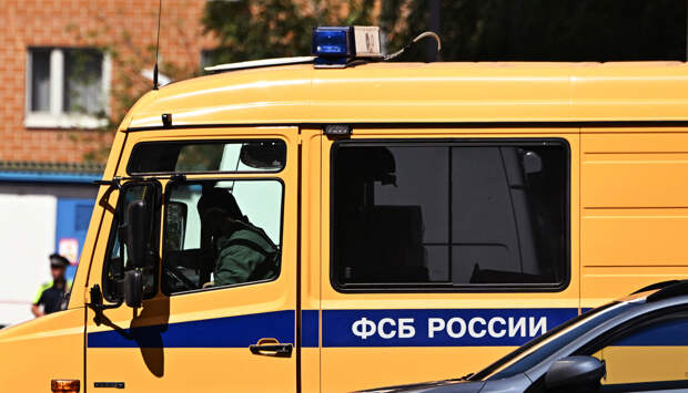 Способ по выявлению «волков с Мосбиржи» назвали на видео ФСБ