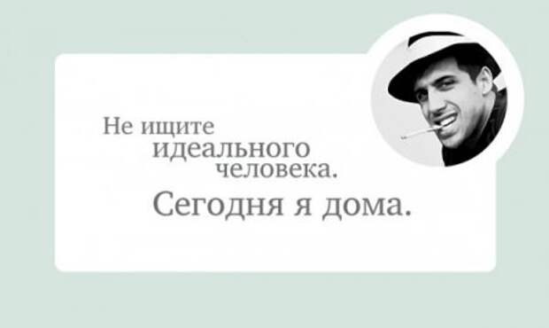 Позитивные фразы от Адриано Челентано.